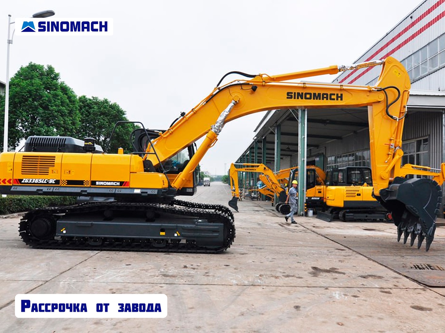 Поставленная техника SINOMACH, фото 4